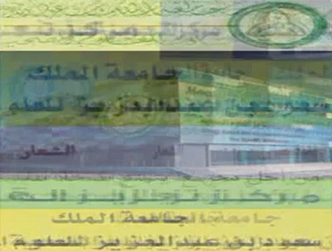 Health Promotion Center at King Saud Bin Abdulaziz University for Health Sciences