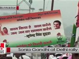 Sonia Gandhi in Delhi slams BJP for spreading rumours against Congress, UPA