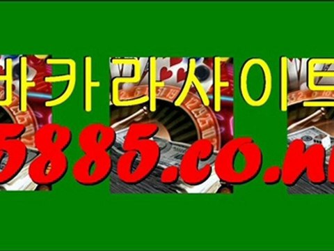 마이크로게이밍┏《》●5885.CO.NR●《》┛나이트팔라스 플레이텍 에이플러스카지노
