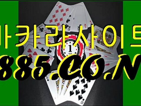 마이크로게이밍┏《》●5885.CO.NR●《》┛나이트팔라스 플레이텍 에이플러스카지노