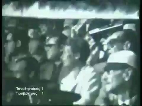 Panathinaikos - Juventus 1-1 (1961-1962)