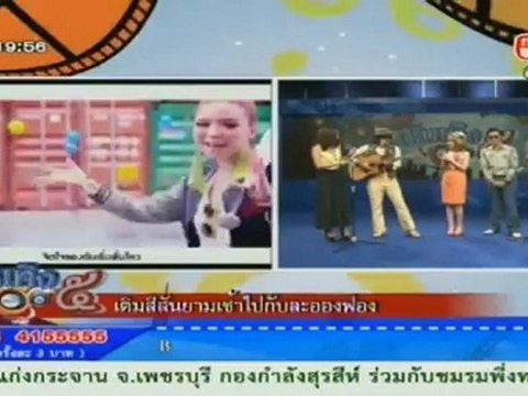 บันเทิง5หน้า1 061112