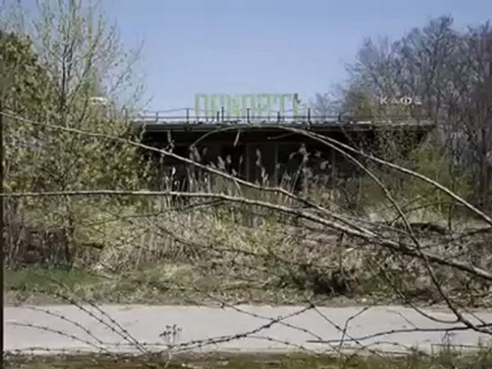 Припять. До и После