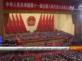 الصين : رئيس جديد على رأس الحزب الشيوعي