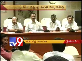 Govt assessment of damaged crops