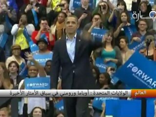 الولايات المتحدة : أوباما ورومني في سباق الأمتار الأخيرة