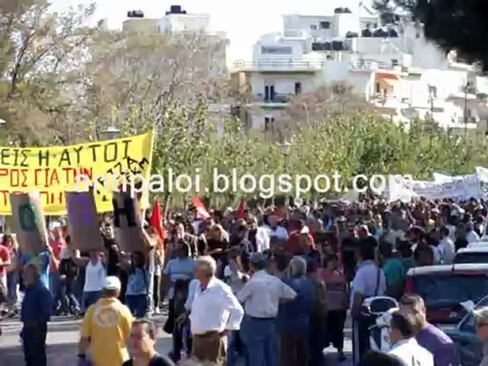 ΗΡΑΚΛΕΙΟ ΠΟΡΕΙΑ 6 ΝΟΕΜΒΡΗ 2012