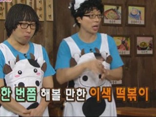 온라인룰렛 ★★YUYU 88. NET★★ 온라인바둑이 세부카지노 불광동