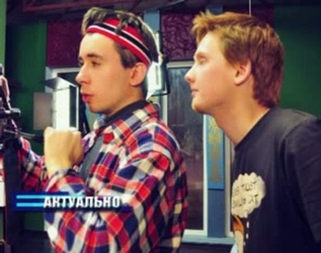 Актуально 05.11.2012