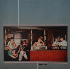 PROBUDI ME - ZANA (1983)