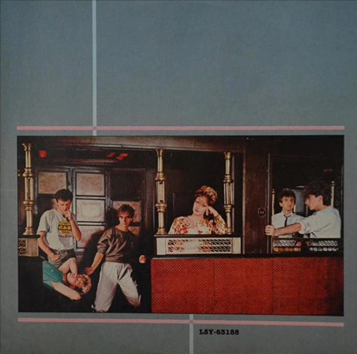 JABUKE I VINO - ZANA (1983)