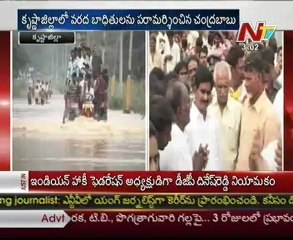 Govt failed to manage cyclone   Chandrababu