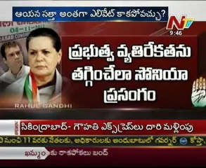 Special Focus On Rahul Gandhi & UPA Plan to 2014 General Elections