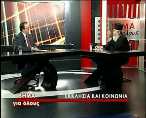 Συνέντευξη του Μητροπολίτη Φθιώτιδας