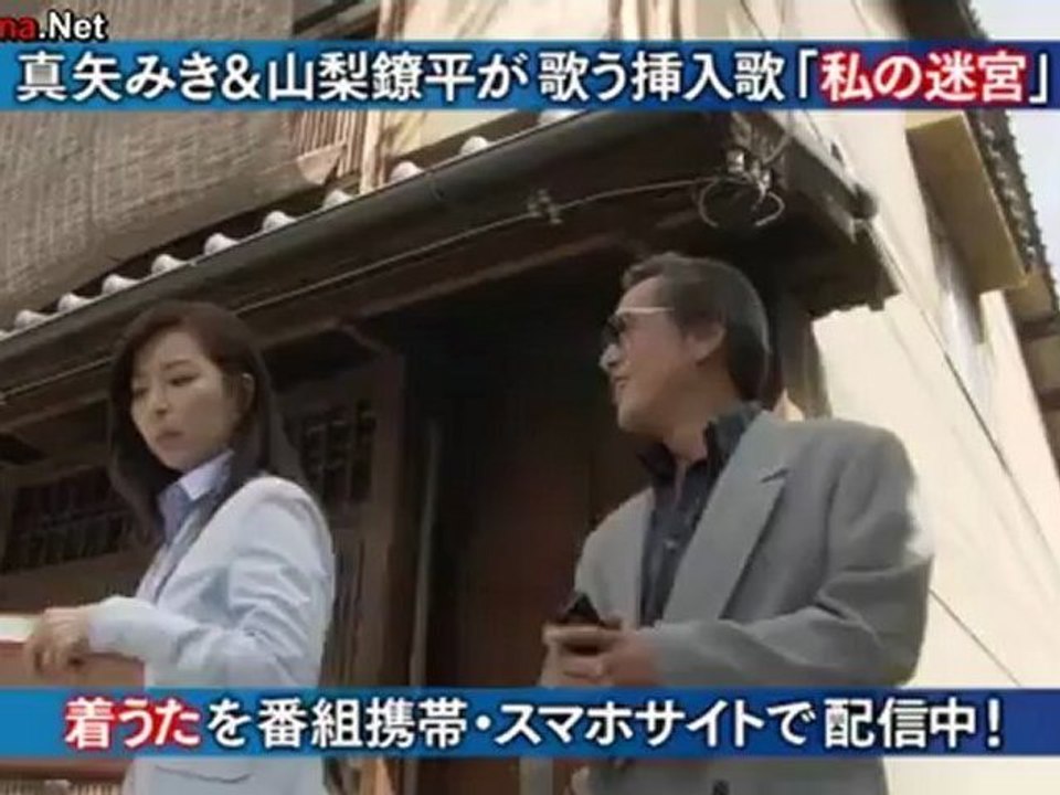sodusa_chidzu_ndo_ondna_-_01_part_2