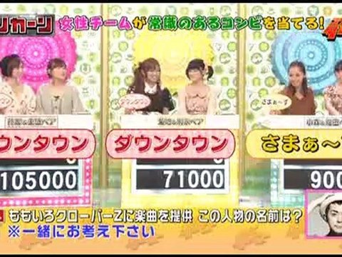 20121106 MOMOKO_TSUGUNAGA