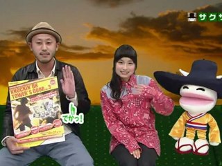 saku saku (20121106-2330 ｔｖｋ)-04