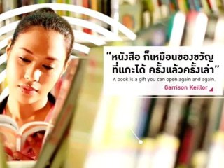 ไต่สวนฉุกเฉินกรณีประมูล 3จี วัน พรุ่งนี้