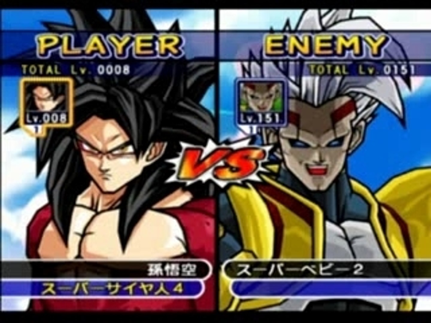 dbz goku ssj4 vs baby vegeta