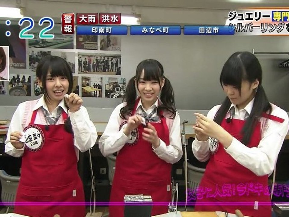 「専門学校体験第２弾」 山田菜々・小笠原茉由・三田麻央 121023