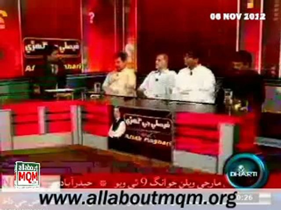 Dharti Faisly Ji Ghari: Current situation of Pakistan