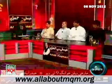 Dharti Faisly Ji Ghari: Current situation of Pakistan