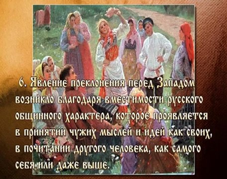 КСМ. Древнерусская мораль как основа русского духа