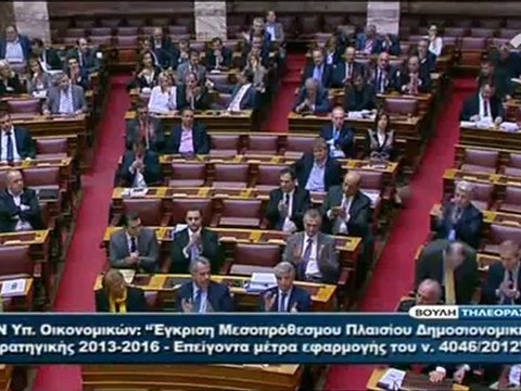 Ένταση στη Βουλή