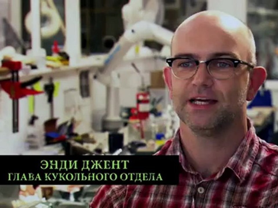 Франкенвини - кукольная больница