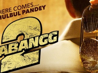 Dabangg 2 First Look | Salman Khan, Sonakshi Sinha