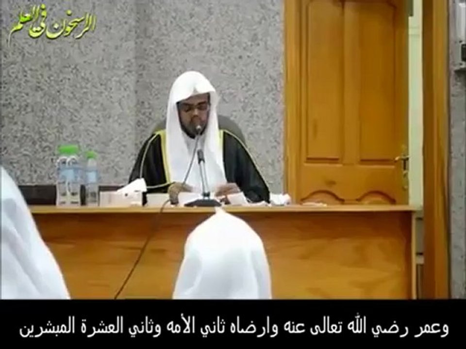 رأي الشيخ صالح المغامسي في عرض مسلسل عمر بن الخطاب رضي الله عنه