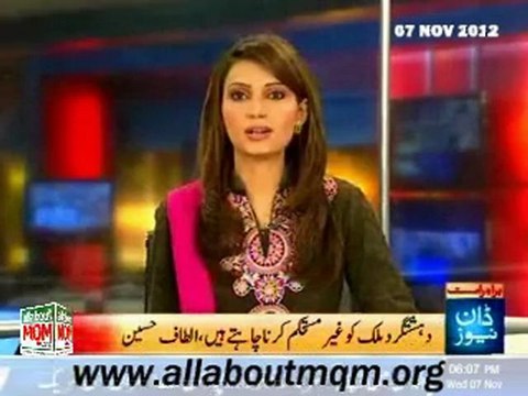 Altaf Hussain condemn suicide attack on Police station in Peshawar