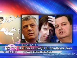 TV SPEKTRA VESTI 07.11