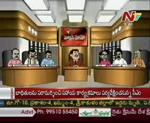 Modern Mama with Chiranjeev -Pawan Kalyan-Mohanbabu-KCR-Lagadapati-Purohithudu