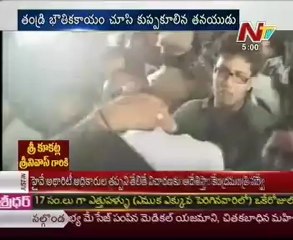 Yerram Naidu last rites in hometown Nimmadu