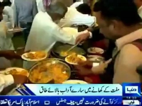 PPP Jiyalay slapped on the face of the guest & looting party
