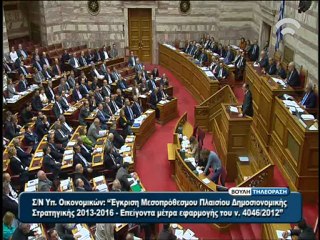 Σαμαράς στη Βουλή 2