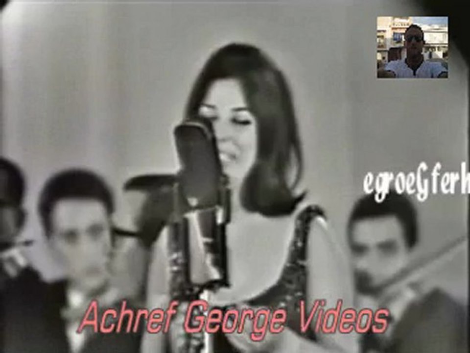 القريب منّك بعيد _ نجاة الصّغيرة