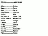 Learn Urdu Or Learn Hindi - Vegetables - Sabzian Urdu Lesson [Yutube.PK]