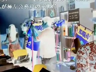 オスプレイ反対 アメリカ軍基地反対運動の裏に中国の工作活動が！