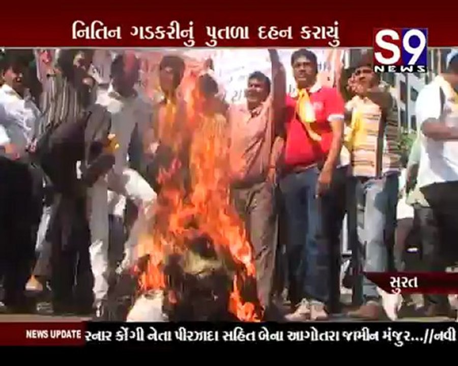 S9news_Surat07-11-2012
