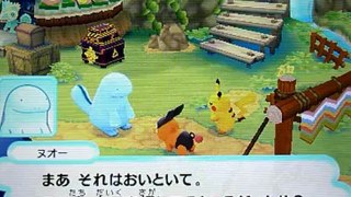 Pokémon donjon mystère démo eshop jap
