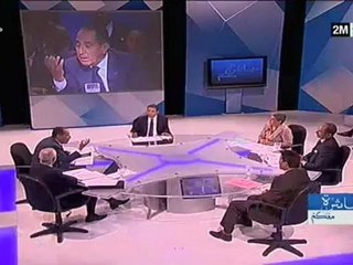 مباشرة معكم: الأربعاء 7 نونبر