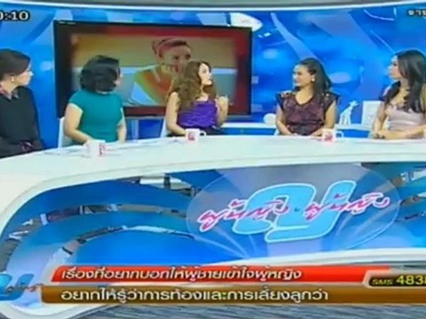 pooying to pooying 081112