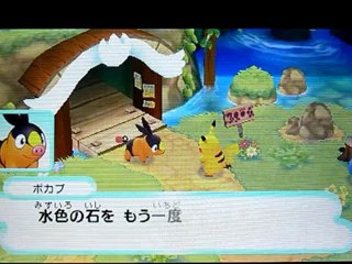 pokémon donjon mystère démo eshop jap 2