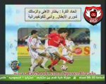اهم اخبار الرياضه مع الاعلاميه سها ابراهيم فى صباح الرياضه 8 - 11 - 2012