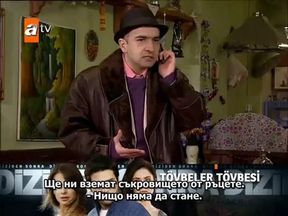 Gonulcelen ( Пленителката На Сърца ) - Еп.46 Ча...