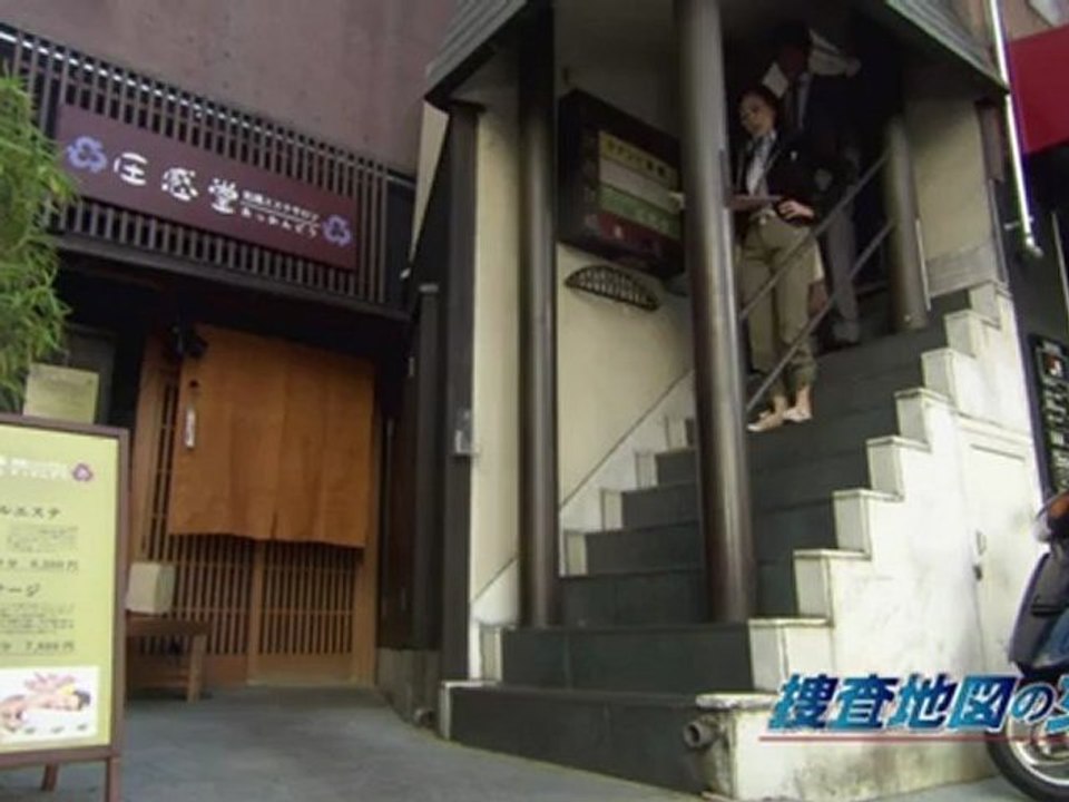 捜査地図の女 第3回　真矢みき　20121108