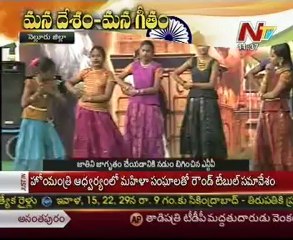 Mana Desam Mana Geetham in Nellore 01