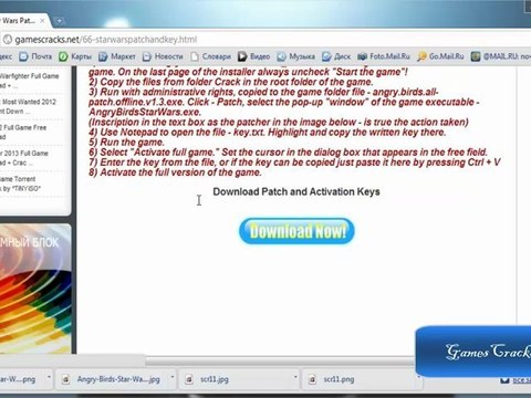 Angry Birds Star Wars Crack - Patch + Serial Product Keys (Activation Numbers)
